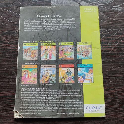 Raman Of Tenali .( Small Size ) Front & Back Cover Small Pieces Cut .