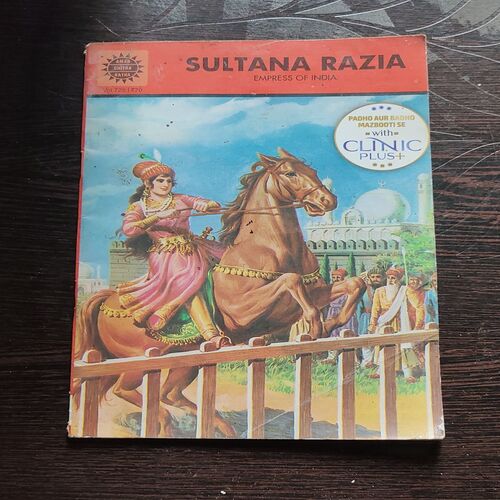 Sultana Razia  .( Small Size )