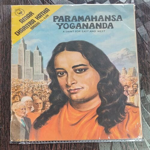 Paramahansa Yogananda .