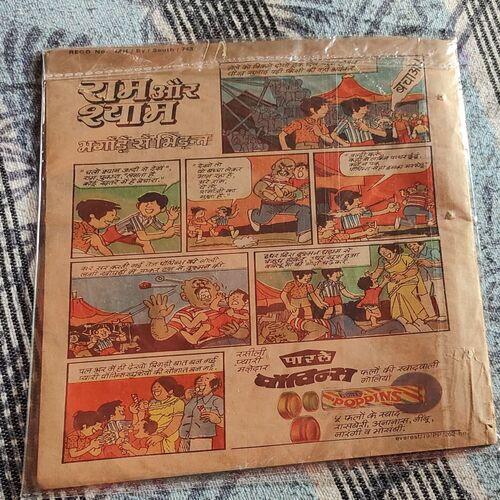तस्करों का चक्रव्यूह। . ( Front Cover Upper Side Little Cut ).