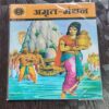 Amrit - Manthan .