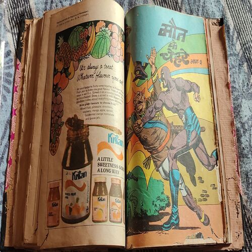 Indrajal Comics . ( 8 in 1 Single Binding ) . Edition : - { 1.) पगल नागरी  , 2.) क्रोडो की चौरी , 3.) जिंदा लाशो का देश , 4.) बहादुर का खजाना , 5.) मौत के चेहरे (भाग - 01) , 6.) मौत के चेहरे (भाग - 02) , 7.) मौत के चेहरे (भाग - 03) और 8.) नफ़रत की आग }. Coverless : -{ 4.) बहादुर का खजाना }.