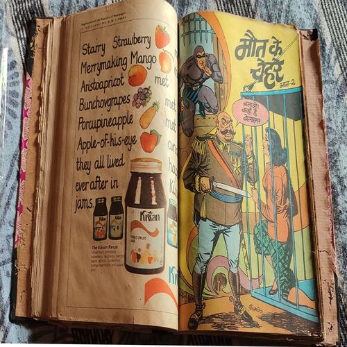 Indrajal Comics . ( 8 in 1 Single Binding ) . Edition : - { 1.) पगल नागरी  , 2.) क्रोडो की चौरी , 3.) जिंदा लाशो का देश , 4.) बहादुर का खजाना , 5.) मौत के चेहरे (भाग - 01) , 6.) मौत के चेहरे (भाग - 02) , 7.) मौत के चेहरे (भाग - 03) और 8.) नफ़रत की आग }. Coverless : -{ 4.) बहादुर का खजाना }.