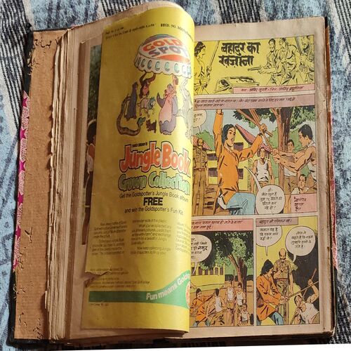 Indrajal Comics . ( 8 in 1 Single Binding ) . Edition : - { 1.) पगल नागरी  , 2.) क्रोडो की चौरी , 3.) जिंदा लाशो का देश , 4.) बहादुर का खजाना , 5.) मौत के चेहरे (भाग - 01) , 6.) मौत के चेहरे (भाग - 02) , 7.) मौत के चेहरे (भाग - 03) और 8.) नफ़रत की आग }. Coverless : -{ 4.) बहादुर का खजाना }.