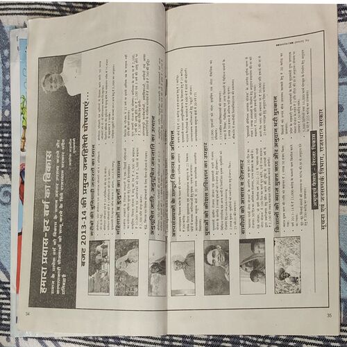 Balhans . Edition : – ( May – 1st – 2013 ).