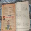 Balhans . Edition : – ( July – 2nd – 2004 ).