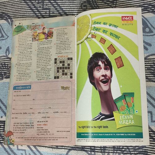Balhans . Edition : – ( August – 1st – 2010 ).