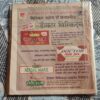 Balhans . Edition : – ( July – 1st – 1998 ).