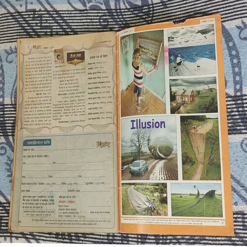 Balhans . Edition : – ( October – 1st – 2014 ).