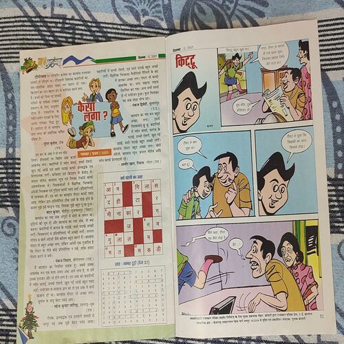 Balhans . Edition : – ( December – 2nd – 2005 ).