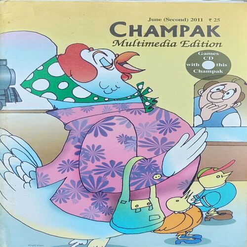 CHAMPAK . ( June – 2nd – 2011 ). Small .