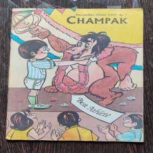 CHAMPAK . ( December – 1st – 1997 ). Small .