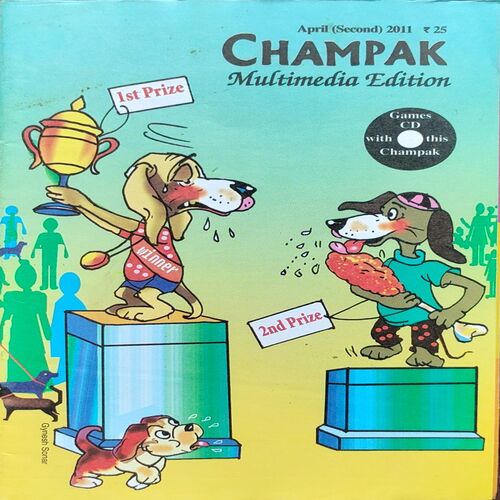 CHAMPAK . ( April – 2nd – 2011 ). Small .
