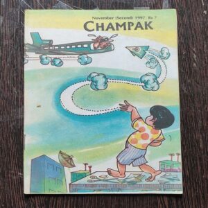 CHAMPAK . ( November – 2nd – 1997 ). Small .