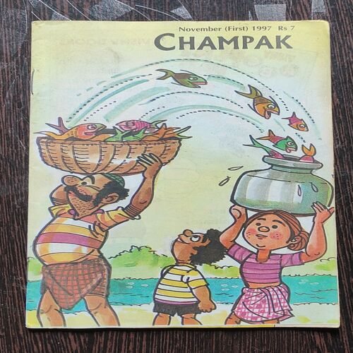 CHAMPAK . ( November – 1st – 1997 ). Small .