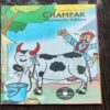 CHAMPAK . ( April – 1st – 2011 ). Small .
