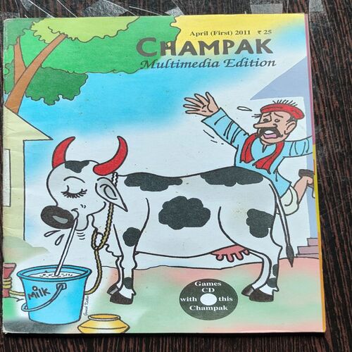 CHAMPAK . ( April – 1st – 2011 ). Small .