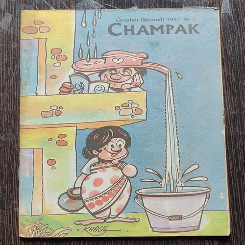 CHAMPAK . ( October – 2nd – 1997 ). Small .