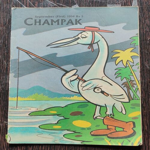 CHAMPAK . ( September – 1st – 1994 ). Small .