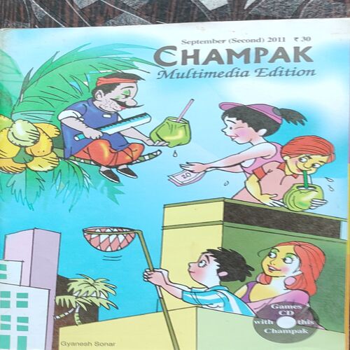 CHAMPAK . ( September – 2nd – 2011 ). Small .