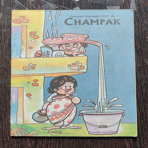 CHAMPAK . ( October – 2nd – 1997 ). Small .