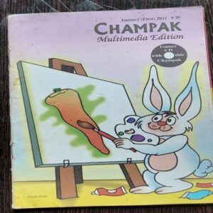 CHAMPAK . ( January – 1st – 2011 ). Small .