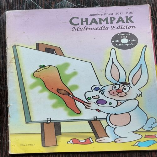 CHAMPAK . ( January – 1st – 2011 ). Small .