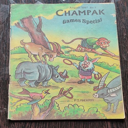 CHAMPAK . ( August – 1997 ). Small .