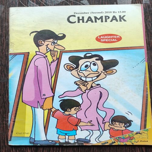 CHAMPAK . ( December – 2nd – 2010 ). Small .