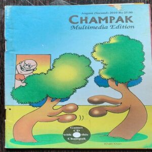 CHAMPAK . ( August – 2nd – 2010 ). Small .