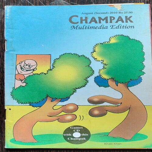 CHAMPAK . ( August – 2nd – 2010 ). Small .