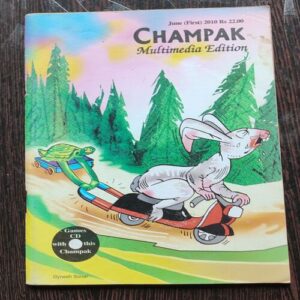 CHAMPAK . ( June – 1st – 2010 ). Small .