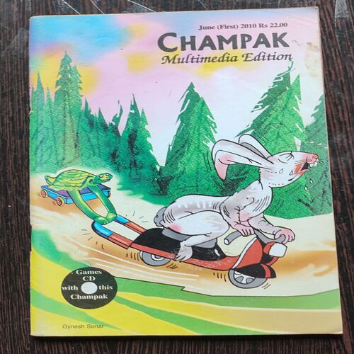 CHAMPAK . ( June – 1st – 2010 ). Small .