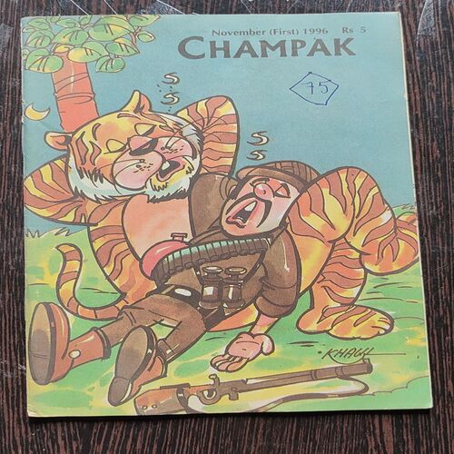 CHAMPAK . ( November – 1st – 1996 ). Small .