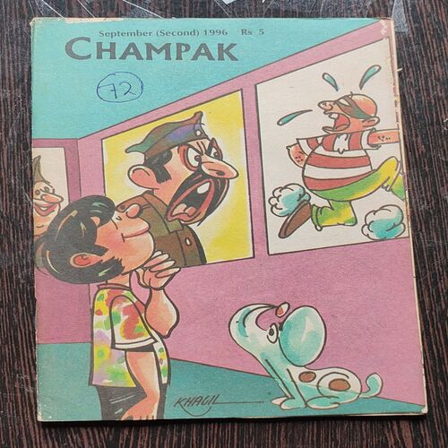 CHAMPAK . ( September – 2nd – 1996 ). Small .