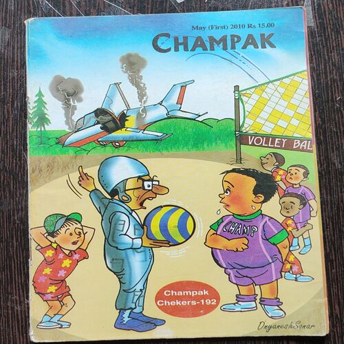 CHAMPAK . ( May – 1st– 2010 ). Small .