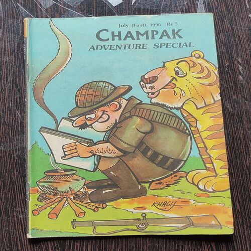 CHAMPAK . ( July – 1st – 1996 ). Small .