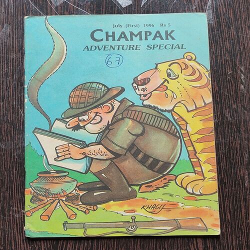 CHAMPAK . ( July – 1st – 1996 ). Small .