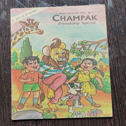 CHAMPAK . ( June – 2nd – 1996 ). Small .
