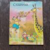 CHAMPAK . ( January – 1st – 1996 ). Small .