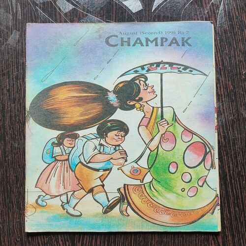 CHAMPAK . ( August – 2nd – 1998 ). Small .