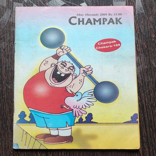 CHAMPAK . ( May – 2nd – 2009 ). Small .