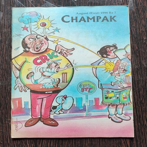 CHAMPAK . ( August – 1st – 1998 ). Small .