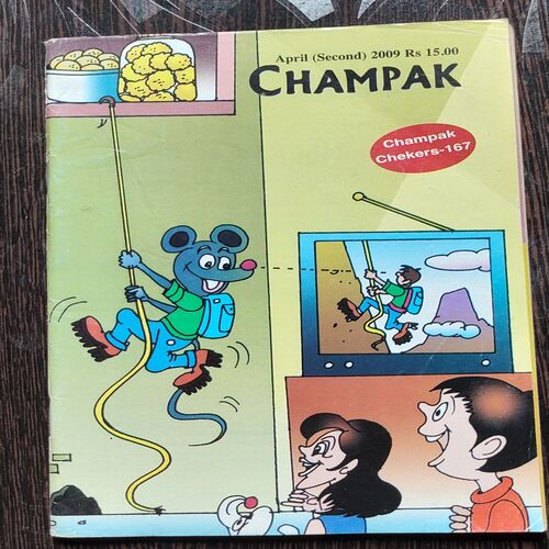 CHAMPAK . ( April – 2nd – 2009 ). Small .