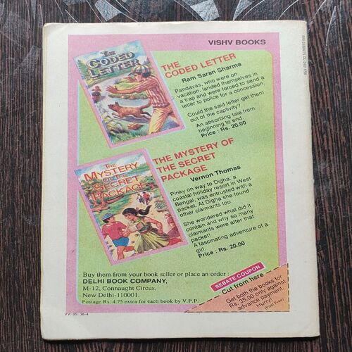 CHAMPAK . ( July – 2nd – 1998 ). Small .