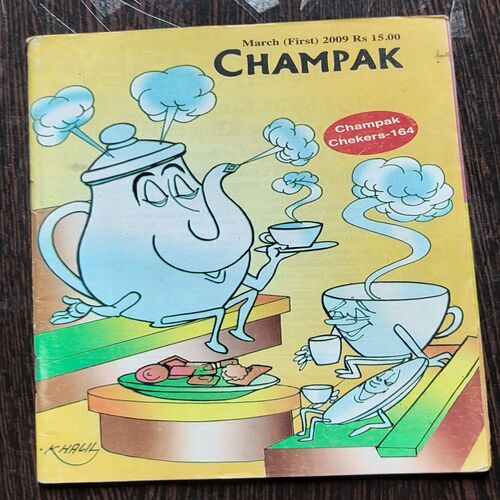 CHAMPAK . ( March – 1st – 2009 ). Small .