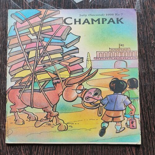 CHAMPAK . ( July – 2nd – 1998 ). Small .
