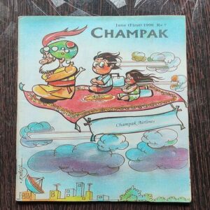 CHAMPAK . ( June – 1st – 1998 ). Small .