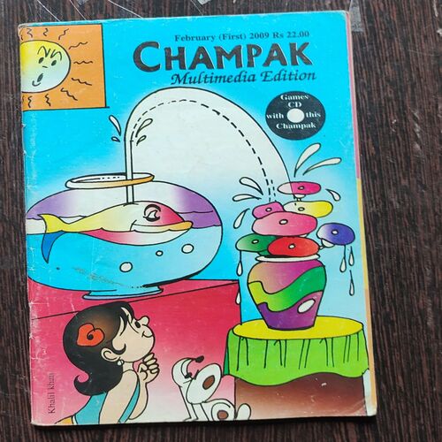 CHAMPAK . ( February – 1st – 2009 ). Small .