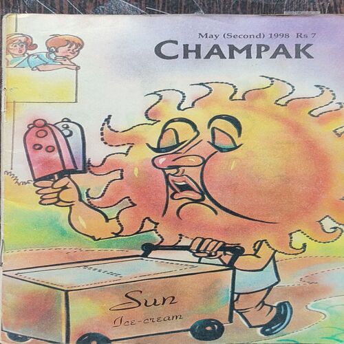 CHAMPAK . ( May – 2nd – 1998 ). Small .